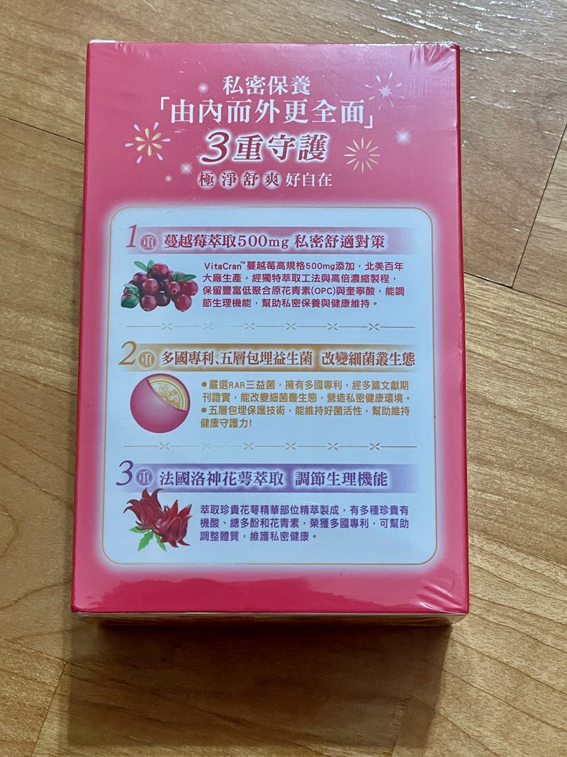 試用